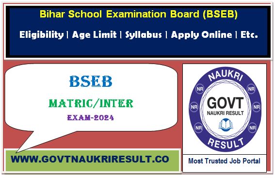  Bihar Board Class 10th & 12th Scrutiny Result 2024 