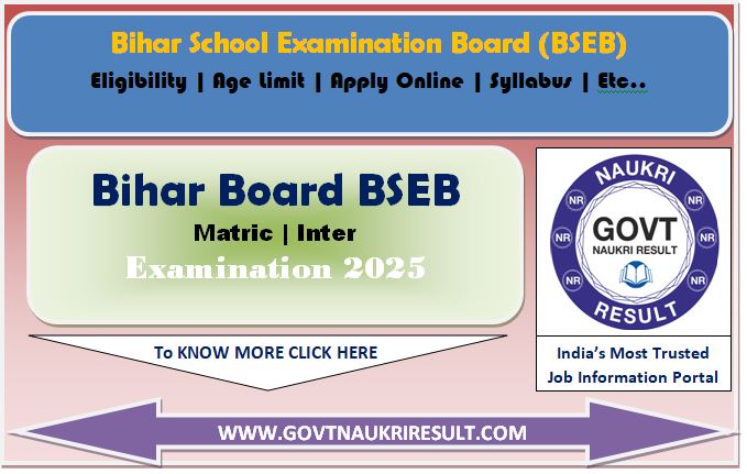  Bihar Board Class 10th Matric Result 2025, Scrutiny Online Form 