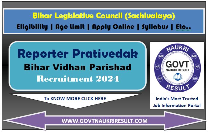  Bihar Vidhan Parishad Reporter Skill Test Admit Card 2024  