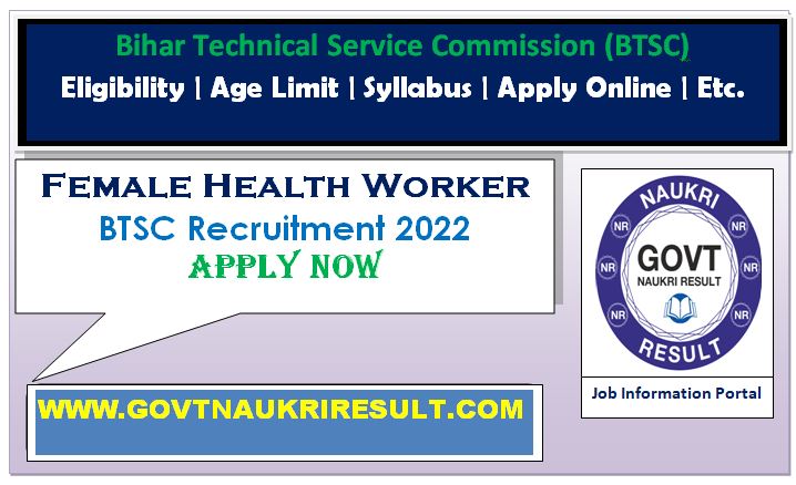  Bihar BTSC ANM 2022 Admit Card 2023  