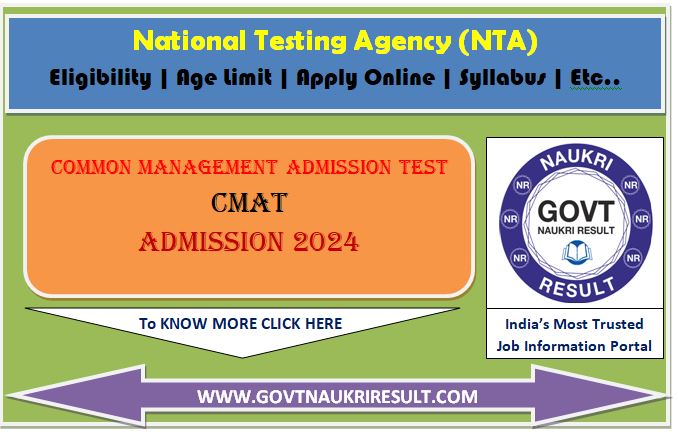  NTA CMAT 2024 Result  