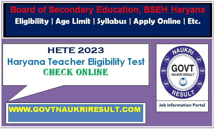  Haryana HTET 2023 Biometric Verification Notice  