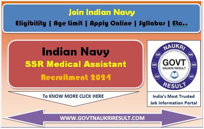  Navy SSR Medical Assistant Admit Card 2024  