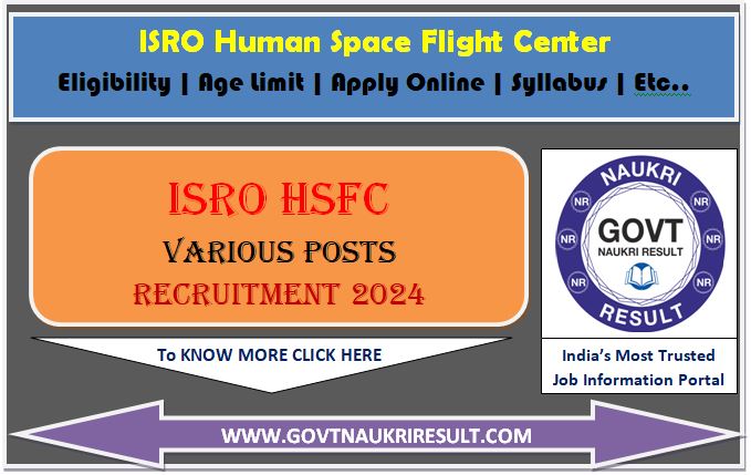 ISRO HSFC Various Post Result 2025 