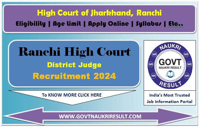  Jharkhand High Court District Judge Admit Card 2025 