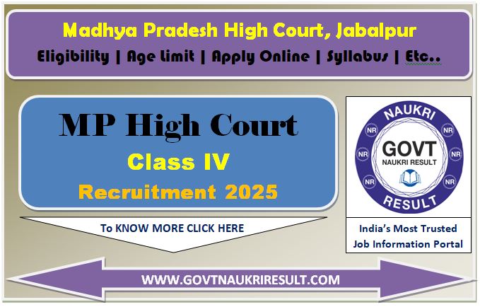  MP High Court Class IV Online Form 2025 