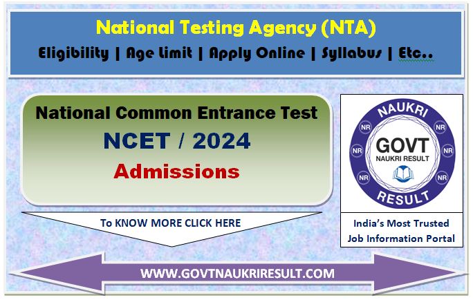  NTA NCET 2024 Result with Score Card  