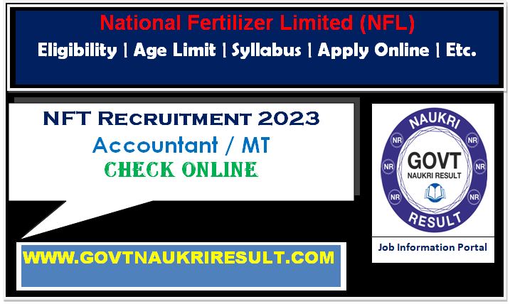  NFL Accounts Assistant / Management Trainee Online Form  