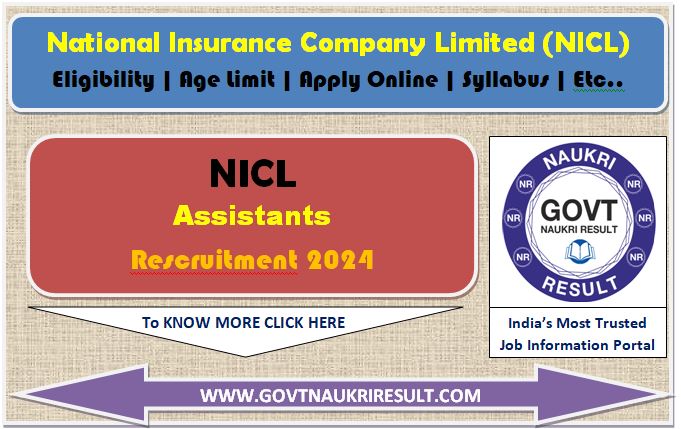  NIACL Assistant Phase I Result 2025 