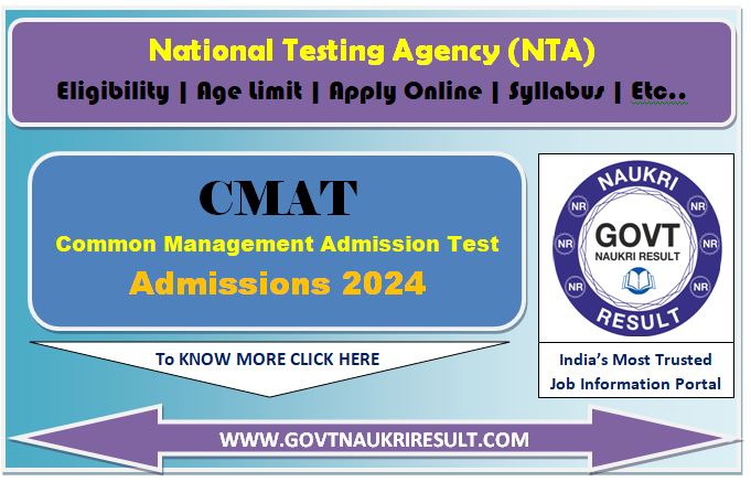  NTA CMAT 2025 Result / Score Card 