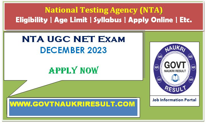  NTA UGC NET December 2023 Result Date  