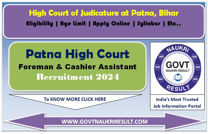  Patna High Court Assistant Cashier 2024 Exam Date  