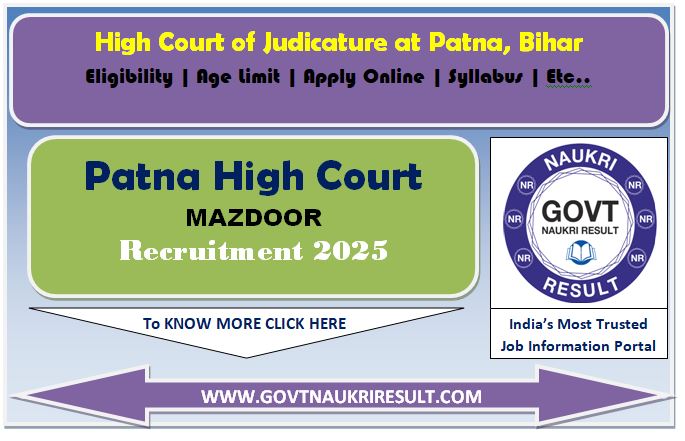  Patna High Court Mazdoor Exam Date 2025 