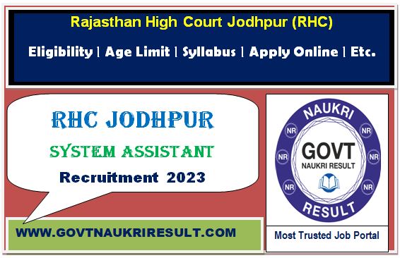  Rajasthan High Court System Assistant Final Result 