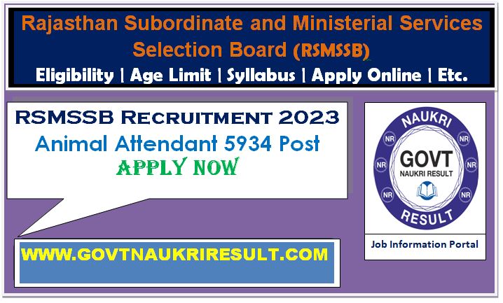  RSMSSB Animal Attendant Online Form 2023  