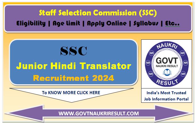  SSC Junior Hindi Translator JHT Paper II Exam City 2025 