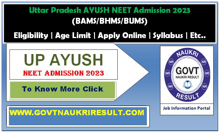  UP Ayush NEET UG Online Counseling 2023  