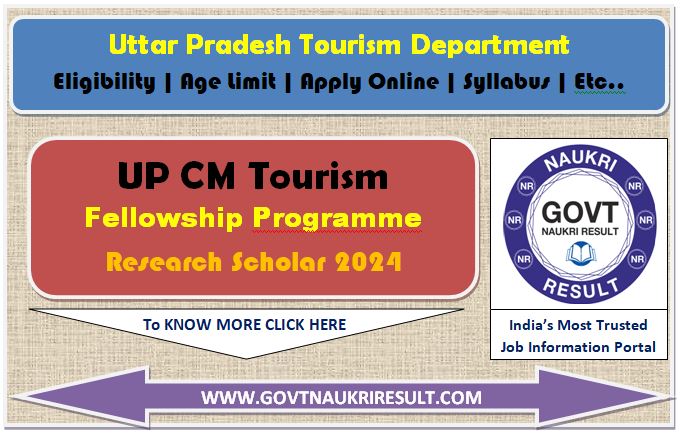  UP CM Tourism Fellowship Online Form 2024 