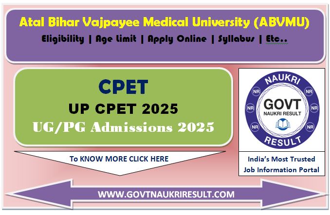  UP CPET 2025 Online Form 