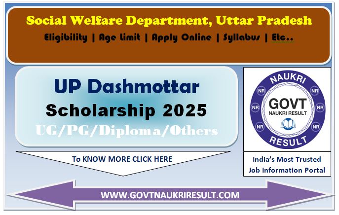  UP Scholarship Online Form 2025 