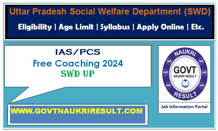  SWD UP IAS PCS Free Coaching 2024 Admit Card 