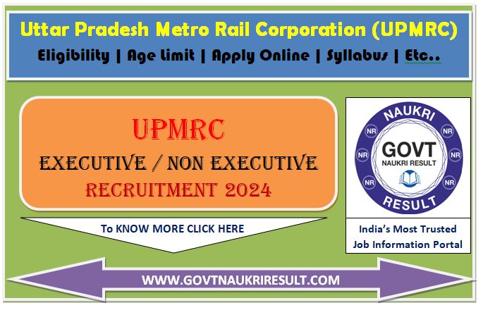  UP Metro Various Post Admit Card 2024  