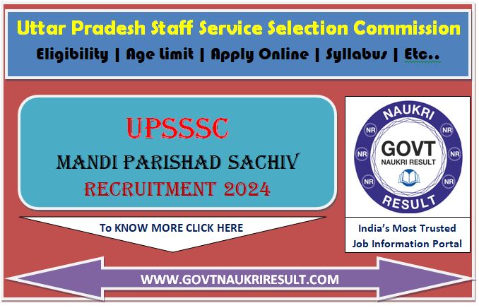  UPSSSC Mandi Parishad Sachiv Grade II Admit Card 2025 