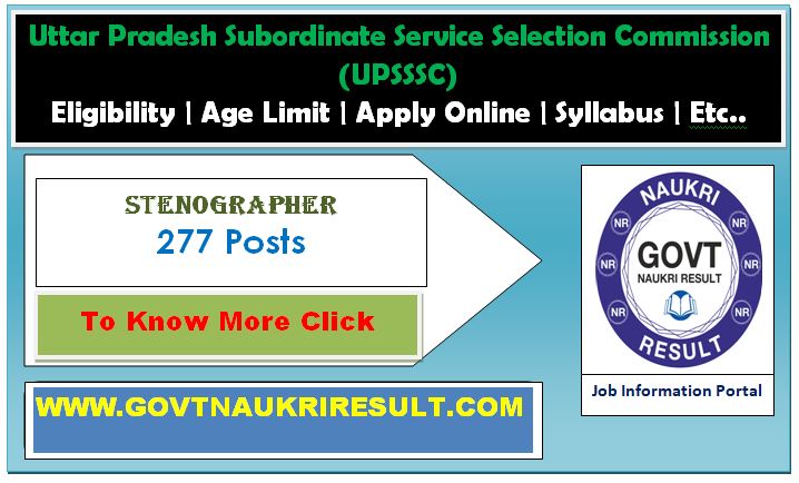  UPSSSC Stenographer 2023 Eligibility Result  
