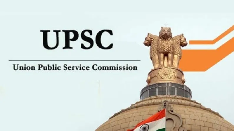 Govt Naukri Result: Sarkari Naukri After 10 Pass