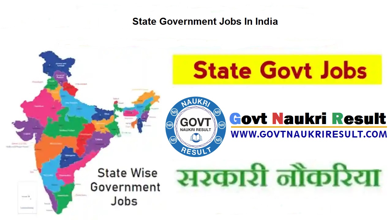 Govt Naukri Result: Sarkari Naukri for 10 Fail